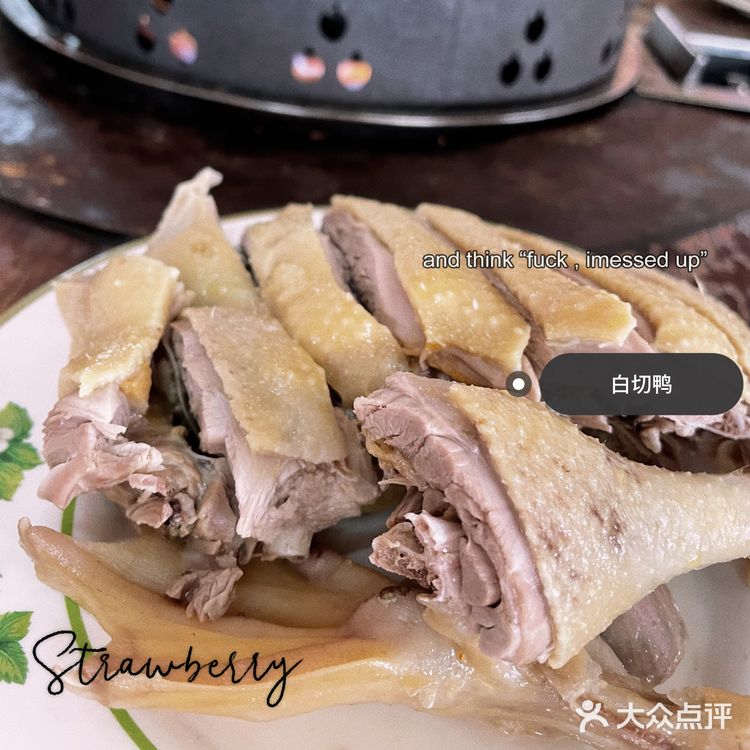 定安本地特色美食𝟹𝟽 𝟹𝟽 𝟹𝟽三七鸭店和必吃的黑猪肉粽