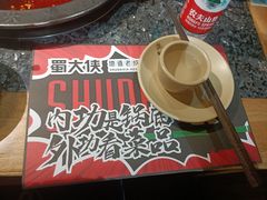 -蜀大侠火锅(四川北路店)