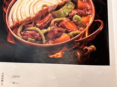 -奉天小馆·非遗东北菜(济南万象城店)