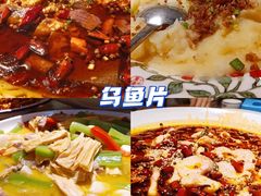 -盘飧市(春熙路店)