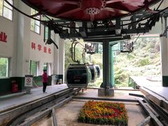 -少华山国家森林公园