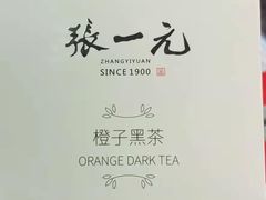 -北京张一元茶庄(黑龙江省旗舰店)