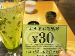 -伊藤久右卫门(宇治本店)