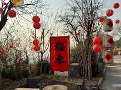-悟空山宿陨石私汤温泉酒店(神舟大道地铁站店)