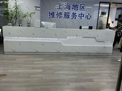 -Apple Store苹果手机电脑售后维修中心(浦东店)