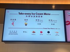 -哈根达斯(SM店)