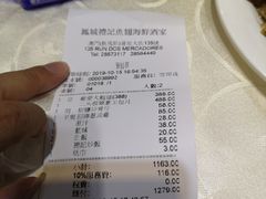 -凤城礼记鱼翅海鲜酒家(新马路总店)