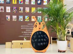 -中原麦购时代广场(南市店)