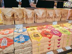 -乾芝斋·苏式糕点·碧螺春茶酥(平江路店)