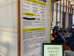 -PAGEONE(北京坊店)