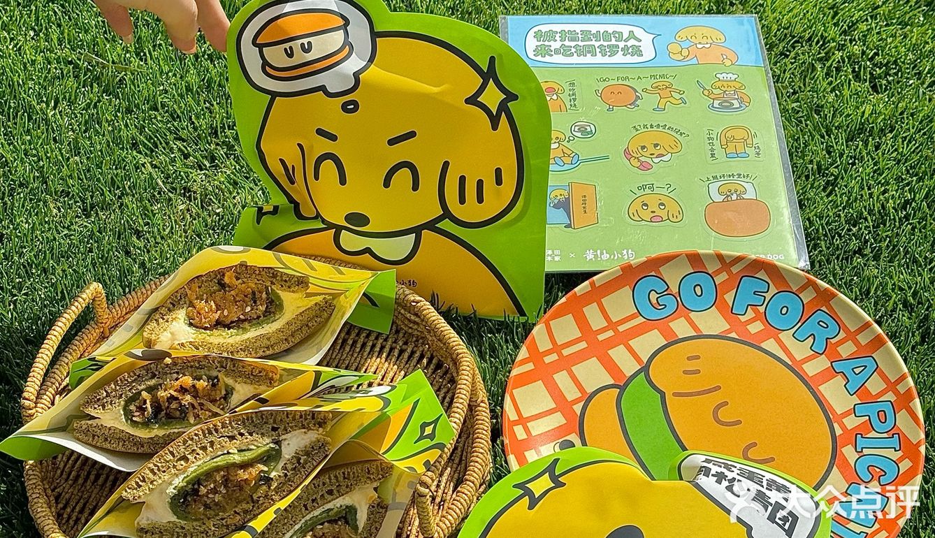 vocal！！谁能拒绝这巨可爱的黄油小狗啊！！！