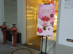 门面-美心西饼mx cakes(新光城市广场店)