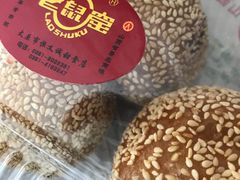 -恒義诚·老鼠窟国营饭店(桥头街店)