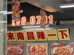 -老三样·旧食新味(船山路店)