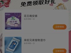 -中海环宇荟