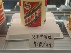 -tuan woodfire kitchen(锦绣坊店)