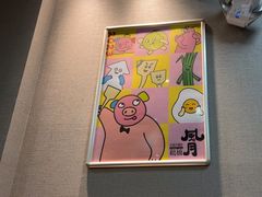 -鹤桥风月(ヨドバシ梅田店)