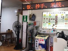 -梁记肥肠粉(宽窄巷子店)