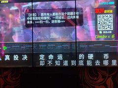 -UK派对KTV(日月广场店)