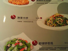 android_upload_pic-红樱桃·新派辽菜(北行店)