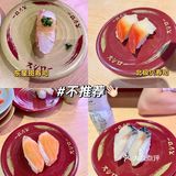 【广州美食探店】是你想吃的寿司郎吗？