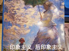 店内环境-光海书局(南京东路第一百货店)