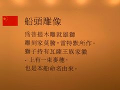 -瓦萨沉船博物馆