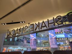 -Shake Shack(西单大悦城店)
