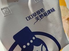 -西琳姑娘·新疆冰淇淋酸奶茶(南开大悦城店)