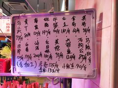 -长平老姿娘夜粥(平东一街店)