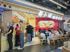 -醉人椒麻辣香锅(王府井喜悦店)
