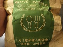 -锦州御烧烤(人民街店)