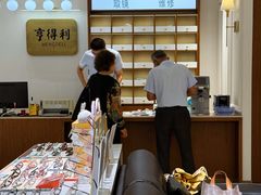 -亨得利眼镜(中山路一店)