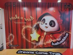 -福田卓悦INTOWN购物中心