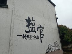 -观潮胜地公园