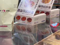 -枣呀呀仙枣糕(深圳前海壹方城店)