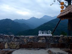 -凤栖山