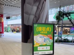 -TMG潮流健身(奥体莲荷里店)