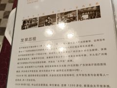 -太平馆西餐厅(北京路店)