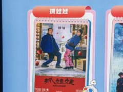 -万达影城(金牛万达广场激光IMAX店)