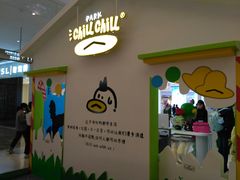 -天河领展广场