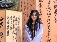 -中国翰园碑林