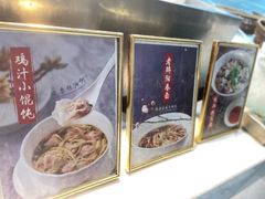 -晶丽香榭自助餐(南京大饭店)