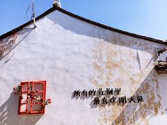 -青果巷历史文化街区