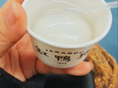 -缸鸭狗(天一广场店)