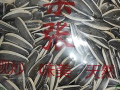 -秋栗香(地安门店)