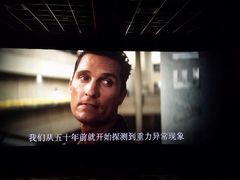 android_upload_pic-卢米埃影城(苏州园区华润杜比全景声激光店)