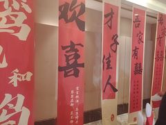 -百姓渔村(南中环店)