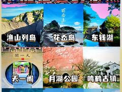 -老外滩