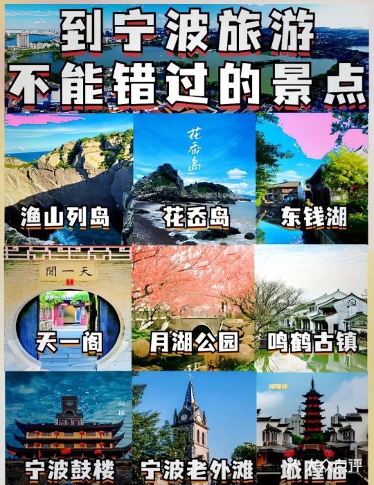 老外滩图片